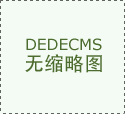 可处置机械设想、设备研发、数控编程、&hellip;